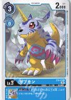  ST8-02 C ガブモン 