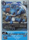 ST8-04 SR ブイモン 