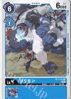  BT1-037 C ゴリモン(パラレル) 