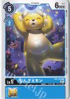  BT1-038 C もんざえモン(パラレル) 