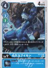  ST9-04 U エクスブイモン 