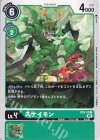  ST9-10 C スナイモン 