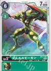 ST9-12 C ジュエルビーモン 
