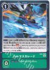  ST9-15 U ヘルマスカレード 