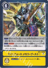 パートナーと共に環境を駆け抜けろ!第79回「リヴァイアモン」 | トレカ