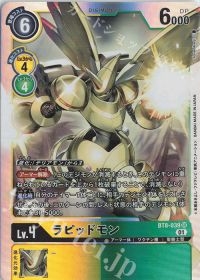 パートナーと共に環境を駆け抜けろ!第91回「ラピッドモンX抗体