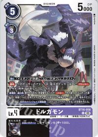 頂点を目指せテイマー達! 第二回「ルガモンデッキ」 | トレカの買取