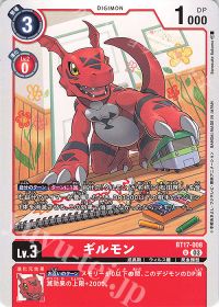 パートナーと共に環境を駆け抜けろ!第102回「デュークモン」 | トレカ