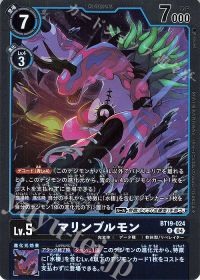 頂点を目指せテイマー達!第十三回「リベレイター水棲」 | トレカの買取