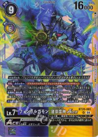 頂点を目指せテイマー達! 第二回「ルガモンデッキ」 | トレカの買取