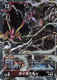 パートナーと共に環境を駆け抜けろ!第137回「ガイオウモン」 | トレカ