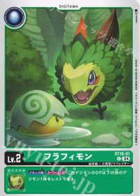 パートナーと共に環境を駆け抜けろ!第104回「ゼファーガモン