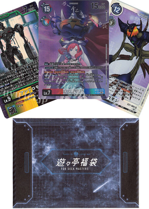 デジカ WINTER SALE2025福袋 | 販売 | デジモンカードゲーム | トレカ