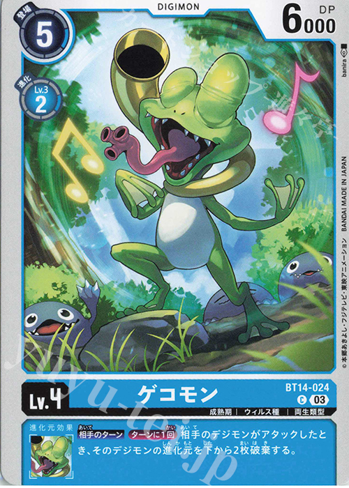 C ゲコモン | 販売 | [BT14] BLAST ACE | デジモンカードゲーム