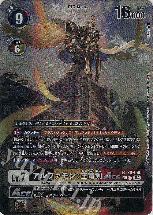 引退品 遊戯王 デュエマ、ポケカ、デジモン 確認用⑫ 遊戯王、ポケカ、デュエマ、デジモン、引退品、まとめ