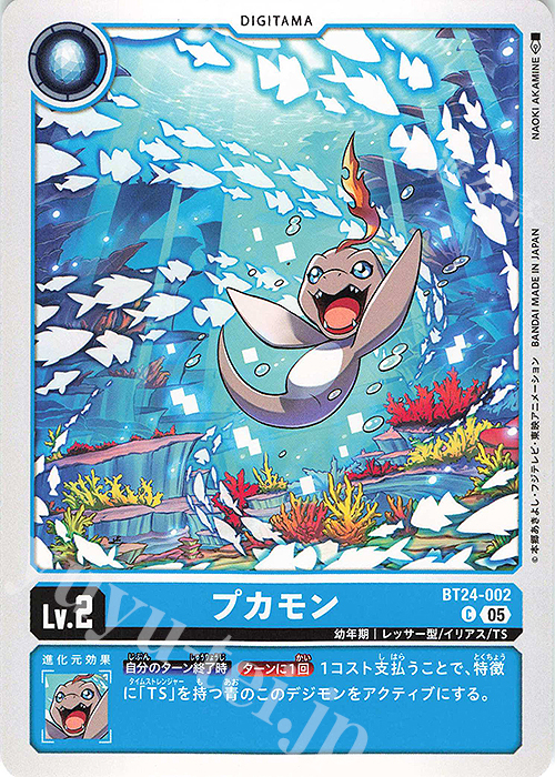 C プカモン | 販売 | [BT24] TIME STRANGER | デジモンカードゲーム