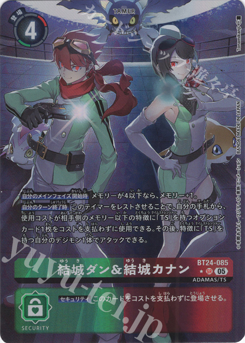 P-SR 結城ダン＆結城カナン(パラレル) | 販売 | [BT24] TIME STRANGER | デジモンカードゲーム