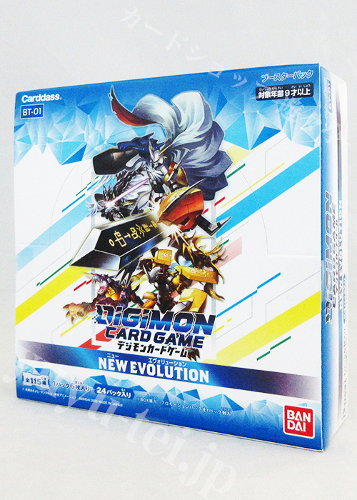 デジモンカードゲーム ブースター NEW EVOLUTION BOX