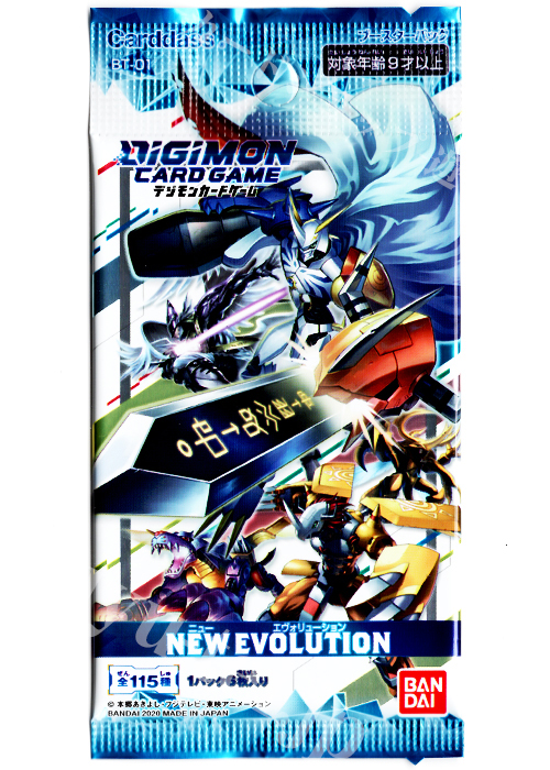 デジモンカードゲーム ブースター NEW EVOLUTION パック