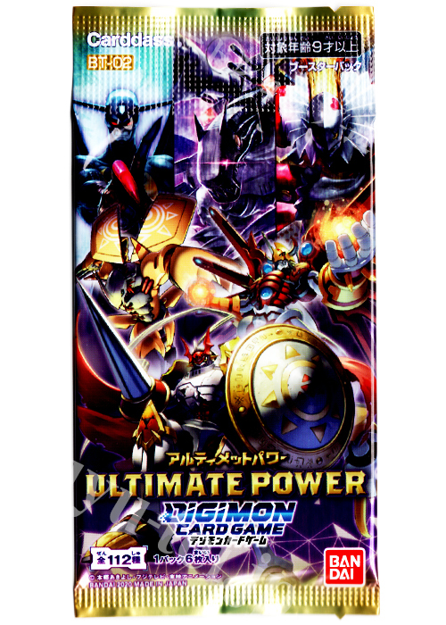 デジモンカードゲーム ブースター ULTIMATE POWER パック