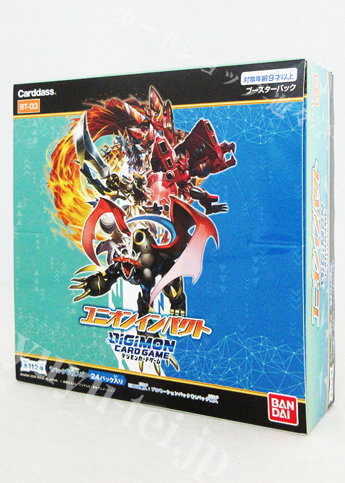 デジモンカードゲーム ブースター ユニオンインパクト BOX