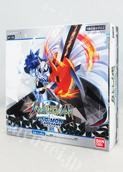 デジモンカードゲーム ブースター バトルオブオメガ BOX