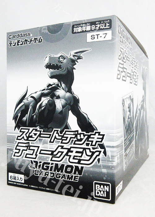 デジモンカードゲーム スタートデッキ デュークモン BOX