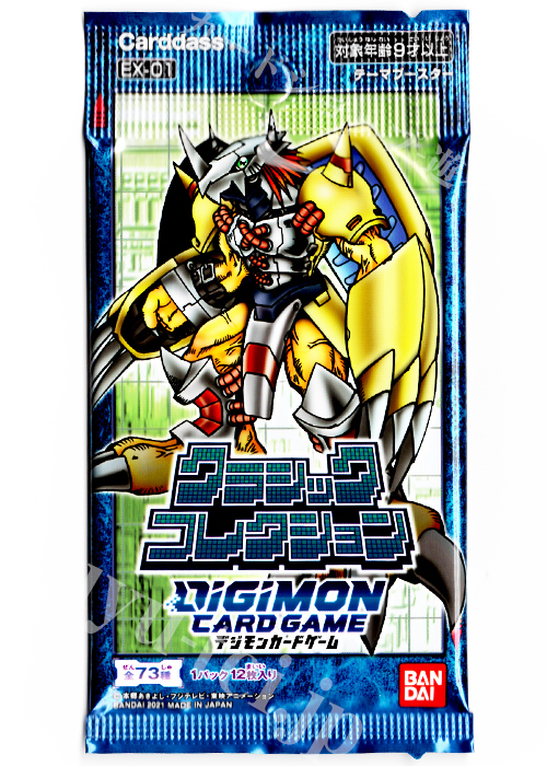 デジモンカードゲーム テーマブースター クラシックコレクション パック