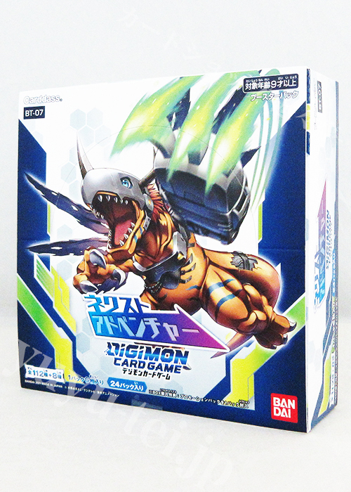 デジモンカードゲーム ブースター ネクストアドベンチャー BOX