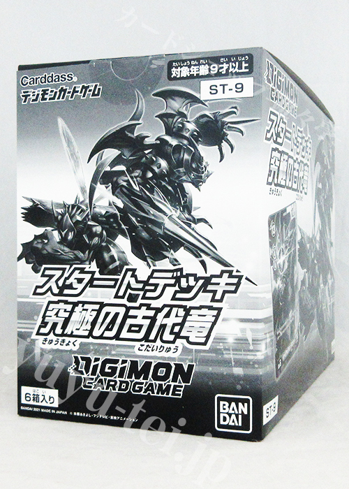デジモンカードゲーム スタートデッキ 究極の古代竜 BOX