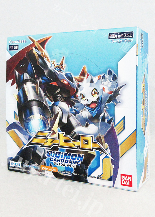 デジモンカードゲーム ブースター ニューヒーロー BOX