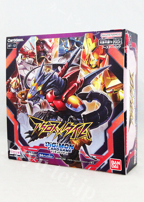 デジモンカードゲーム ブースター アクロス・タイム BOX
