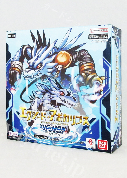 デジモンカードゲーム ブースター エクシード･アポカリプス BOX