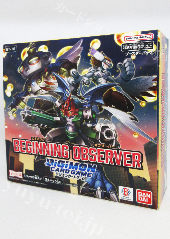 デジモンカードゲーム ブースター BEGINNING OBSERVER BOX