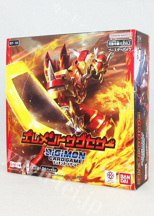 デジモンカードゲーム ブースター エレメントサクセサー BOX
