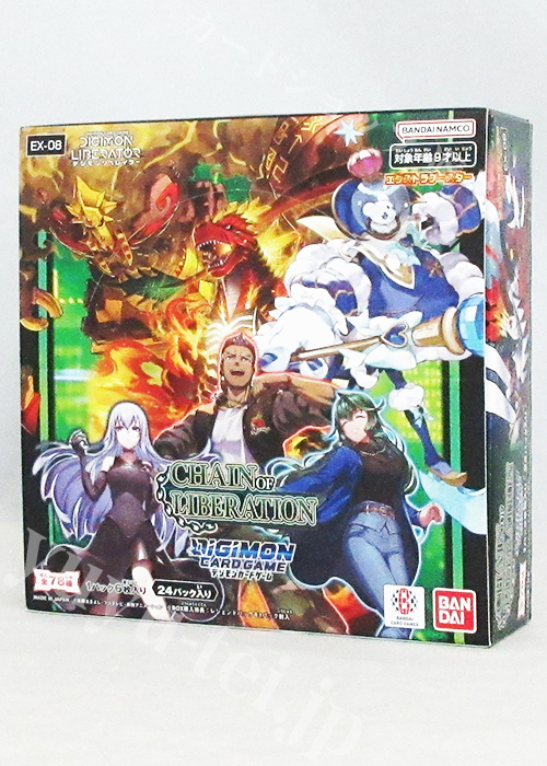 デジモンカードゲーム エクストラブースター CHAIN OF LIBERATION BOX