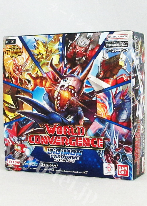デジモンカードゲーム ブースター  WORLD CONVERGENCE BOX