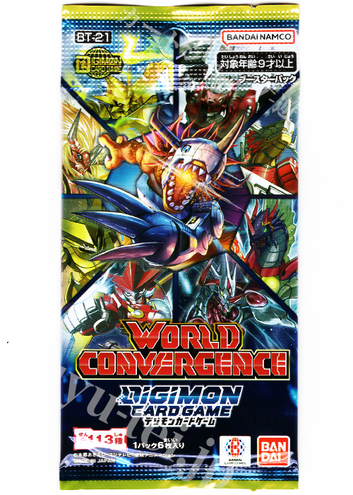 デジモンカードゲーム ブースター  WORLD CONVERGENCE パック