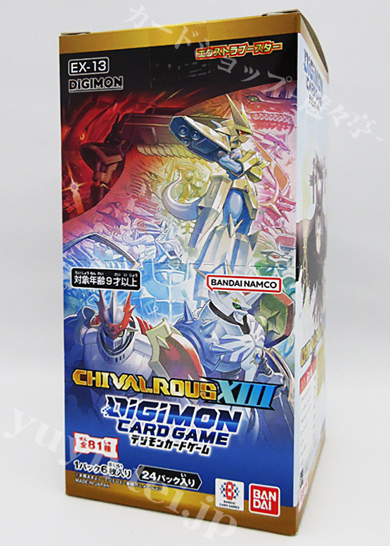 デジモンカードゲーム エクストラブースター  CHIVALROUS XIII BOX