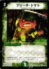 106/110 C プリーチ・トマト