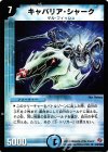  24/140 R キャバリア・シャーク 