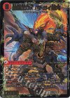 5a/19｜5b/19 VIC 爆銀王剣 バトガイ刃斗｜爆熱王DX バトガイ銀河