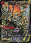 6a/19｜6b/19 - 爆炎大剣 ガイサーガ｜爆炎覇龍 ガイフレア