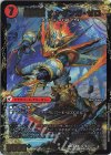 7a/19｜7b/19 VR 無敵剣 プロト・ギガハート｜最強龍 オウギンガ・ゼロ
