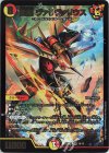  16/19 SR 雷龍 ヴァリヴァリウス 