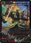 18/19 SR 爆裂遺跡シシオー・カイザー