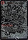 BE3a/BE10｜BE3b/BE10 - 爆炎大剣 ガイサーガ｜爆炎覇龍 ガイフレア