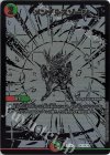 BE7/BE10 - メンデルスゾーン