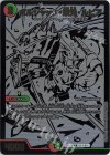 BE10/BE10 C-foil ボルシャック・栄光・ルピア
