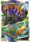  12/14 R-foil 闘争類拳嘩目 ステゴロ・カイザー｜お清めシャラップ 